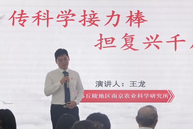 王龙.jpg